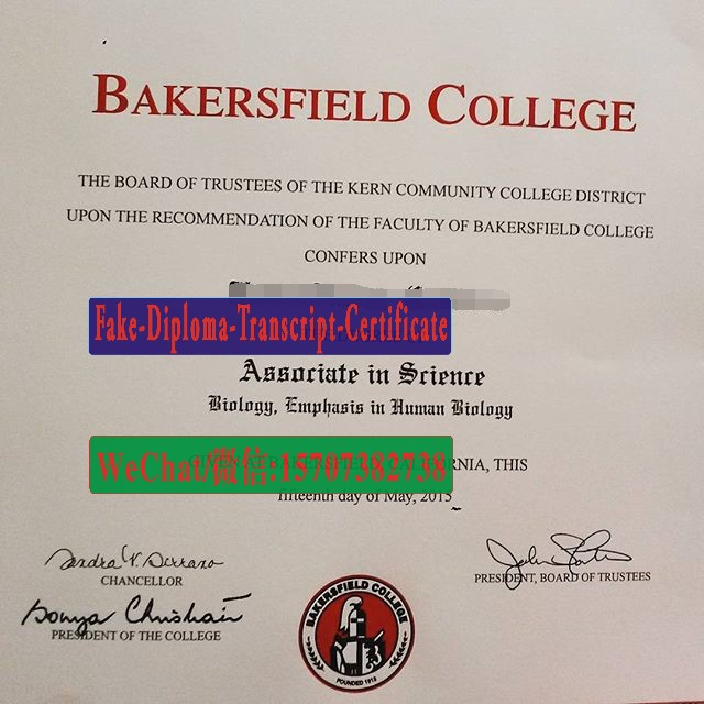 Buy Bakersfield College Diploma Online