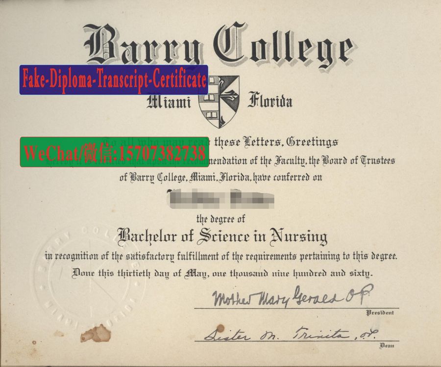Buy Barry College Diploma Online