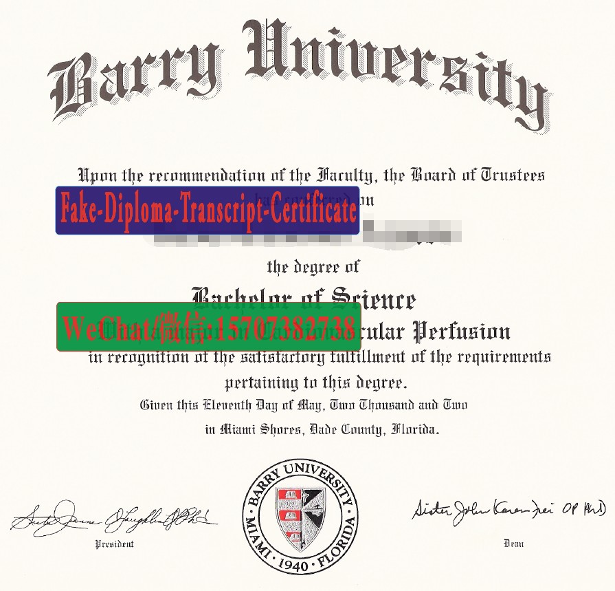 Buy Barry University Diploma Online