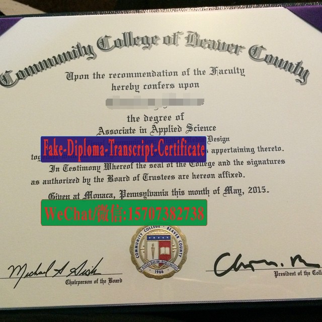 Buy Community College of Beaver County Diploma Online