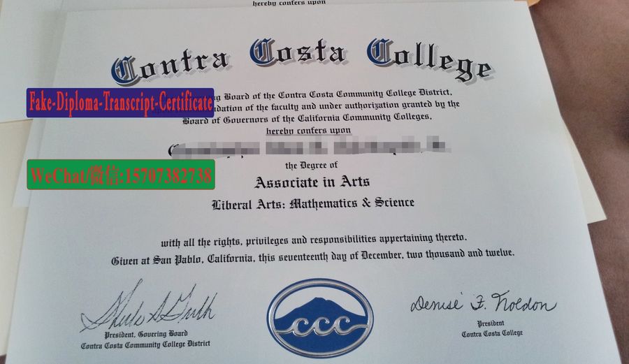 Buy Contra Costa College Diploma Online