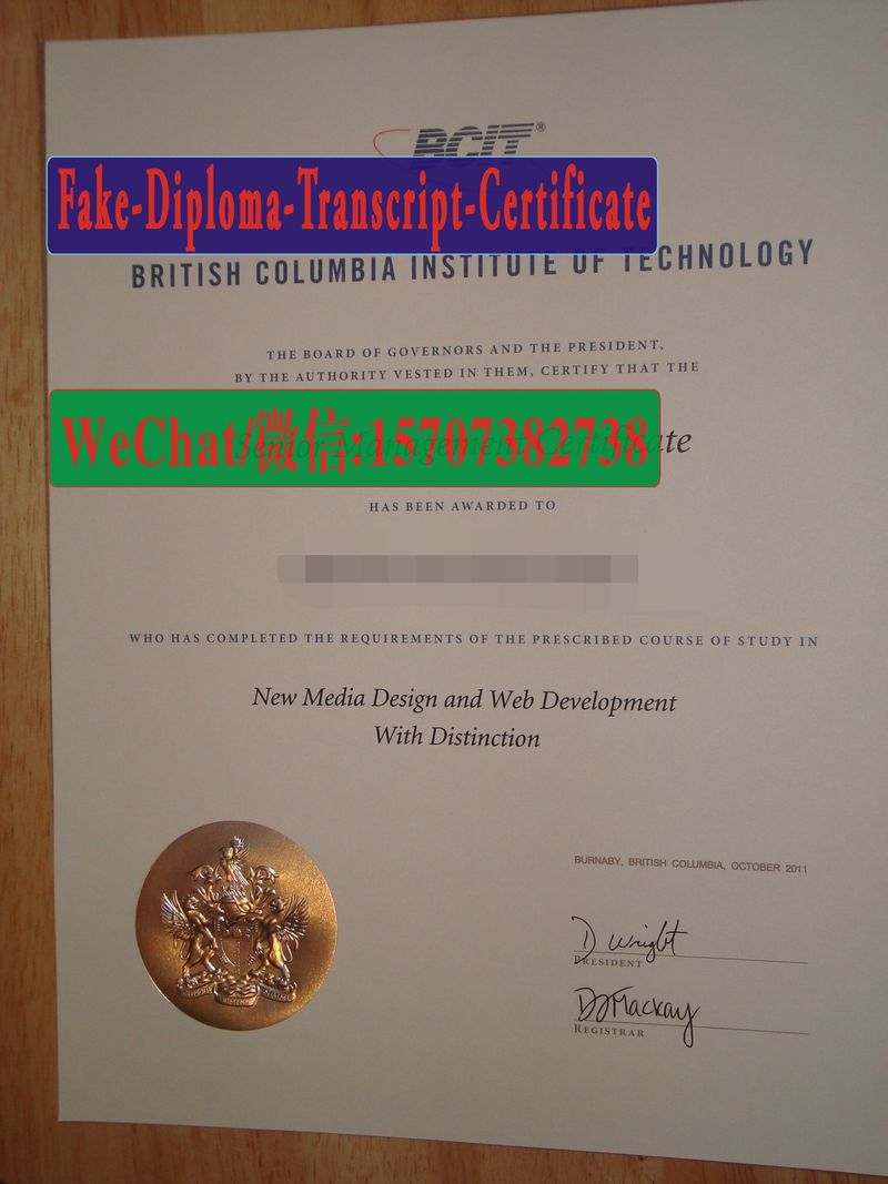 Buy fake Columbia Institute of Technology Diploma