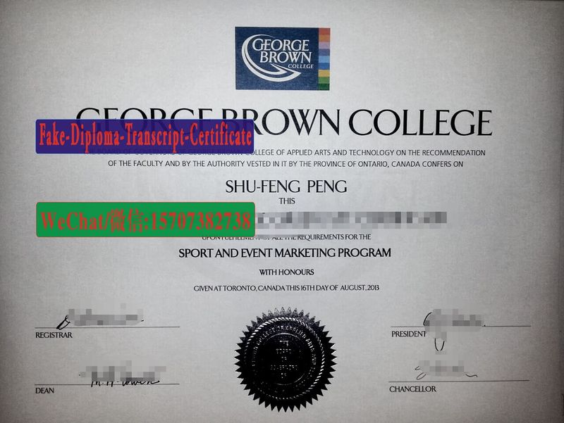 Buy fake George Brown College Diploma