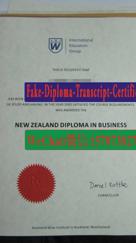 Fake AWI International Education Group Diploma degree