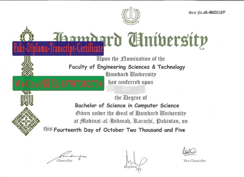 Fake Hamdard University Diploma Transcript