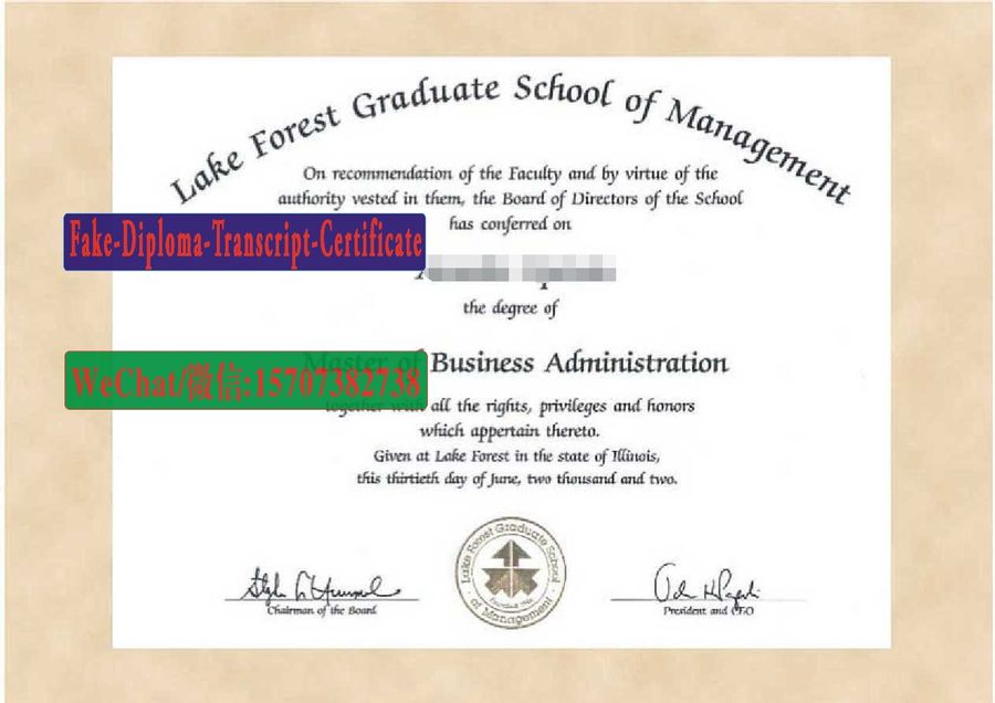 Fake Lake Forest Graduate School of Management Diploma Degree