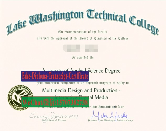 Fake Lake Washington Technical College Diploma Degree
