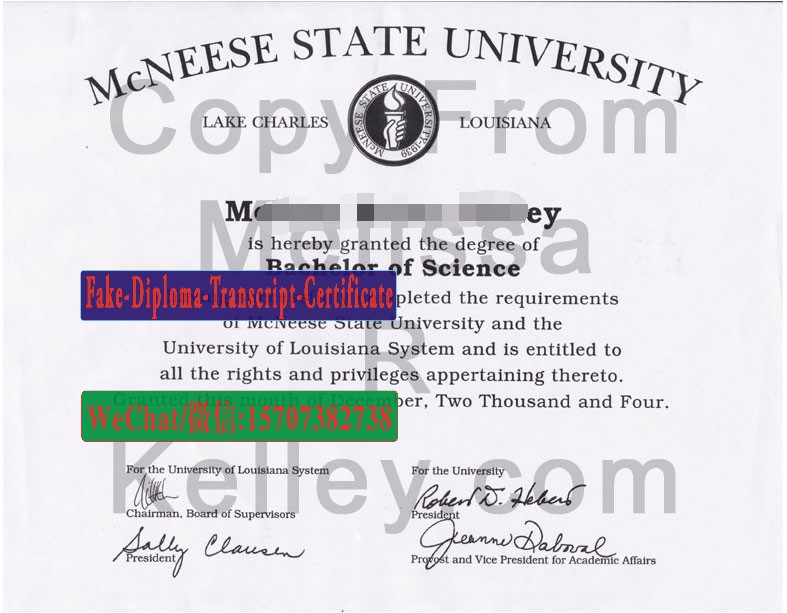 Fake McNeese State University Diploma Degree