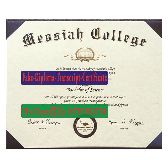 Fake Messiah College Diploma Degree