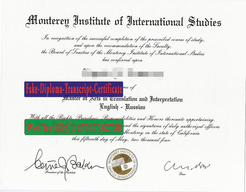 Fake Monterey Institute of International Studies Diploma Degree