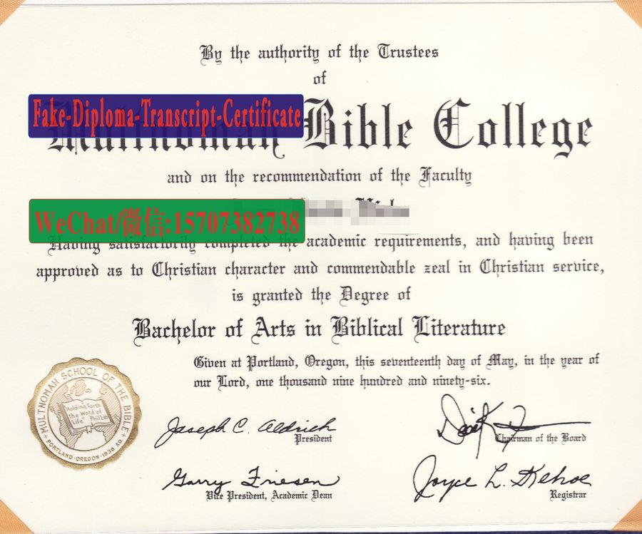 Fake Multnomah Bible College Diploma Degree