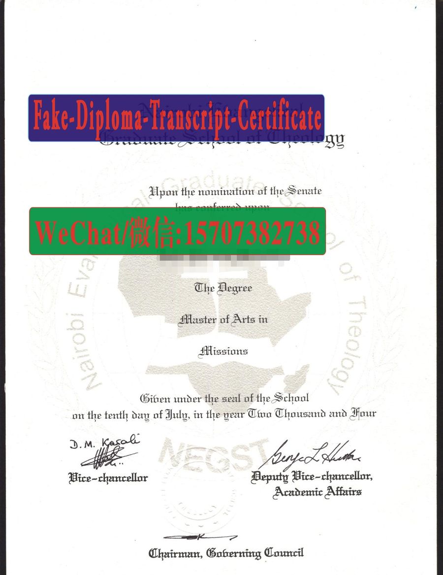 Fake Nairobi Evangelical Graduate School of Theology Diploma Degree