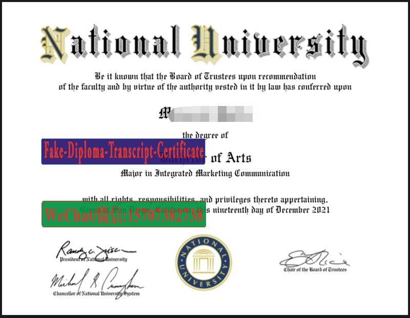 Fake National university Diploma Degree