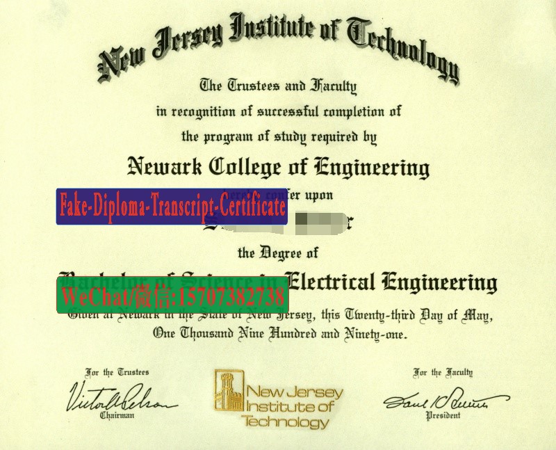 Fake New Jersey Institute of Technology NJIT Diploma Degree