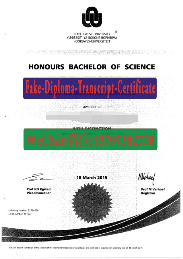 Fake North West University2015 Diploma Transcript