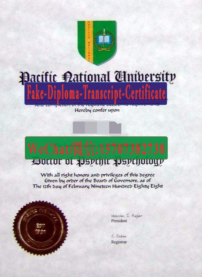 Fake Pacific National University Diploma Transcript