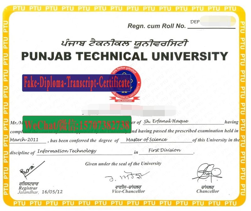 Fake Punjab Technical University Diploma Transcript