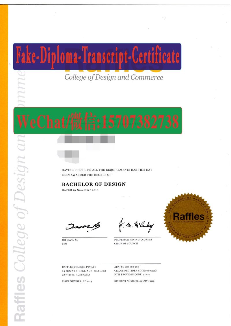 Fake Raffles College of Design Commerce Diploma Transcript