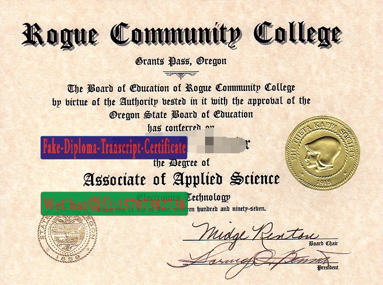 Fake Rogue Community College Diploma Degree