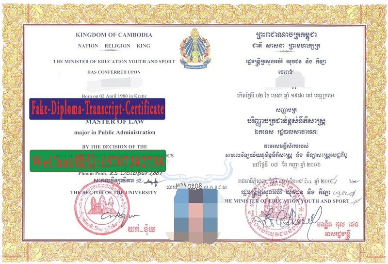 Fake Royal University of Law and Economics Diploma Transcript