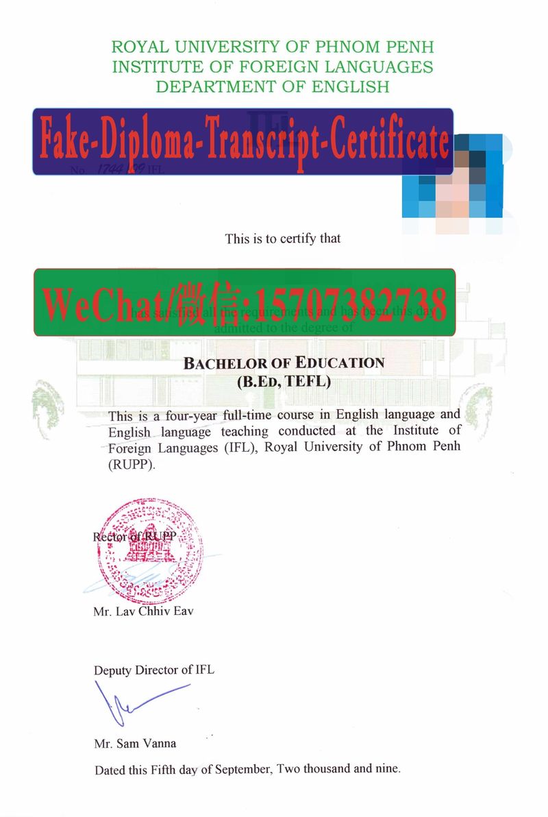 Fake Royal University of Phnom Penh Diploma Transcript