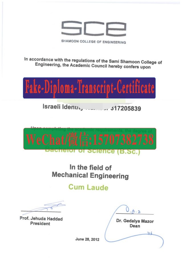 Fake Sami Shamoon College of Engineering Diploma Transcript