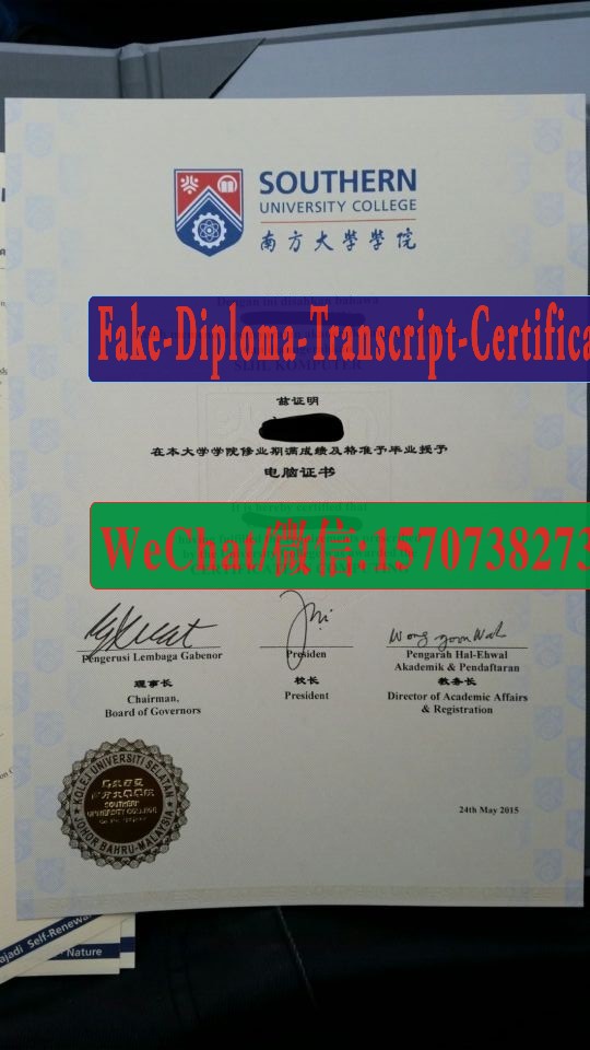 Fake Southern University College Diploma Transcript