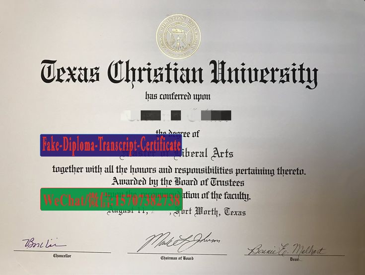 Fake Texas Christian University Diploma Makers