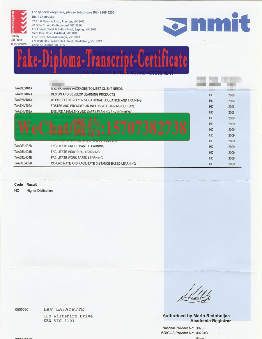 How Buy NMIT Diploma